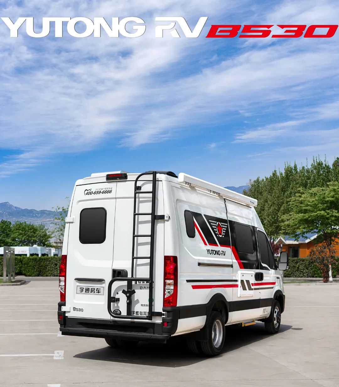 每一次的停泊都是家——宇通B530B型房車