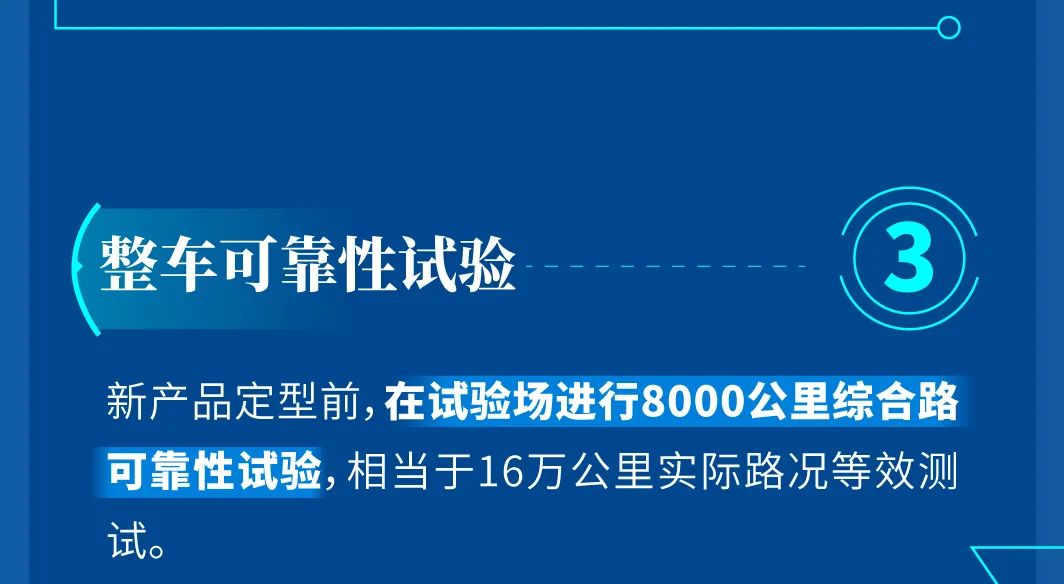 《房車(chē)試驗(yàn)室》第一期：原來(lái)一輛可靠的房車(chē)長(zhǎng)這樣！