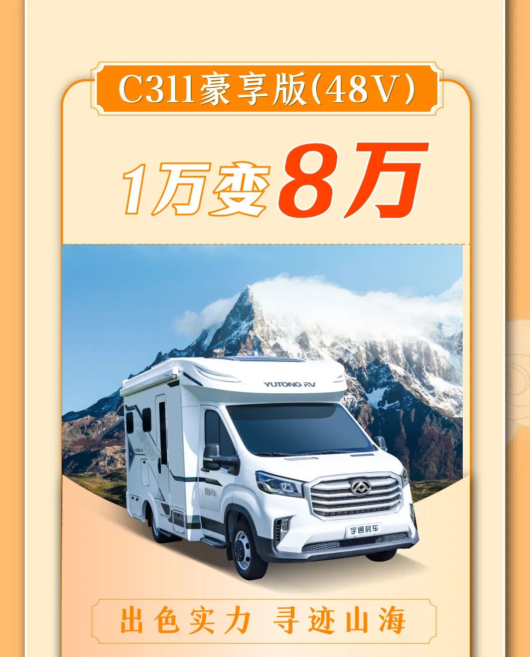 老鐵！這波福利請接好！