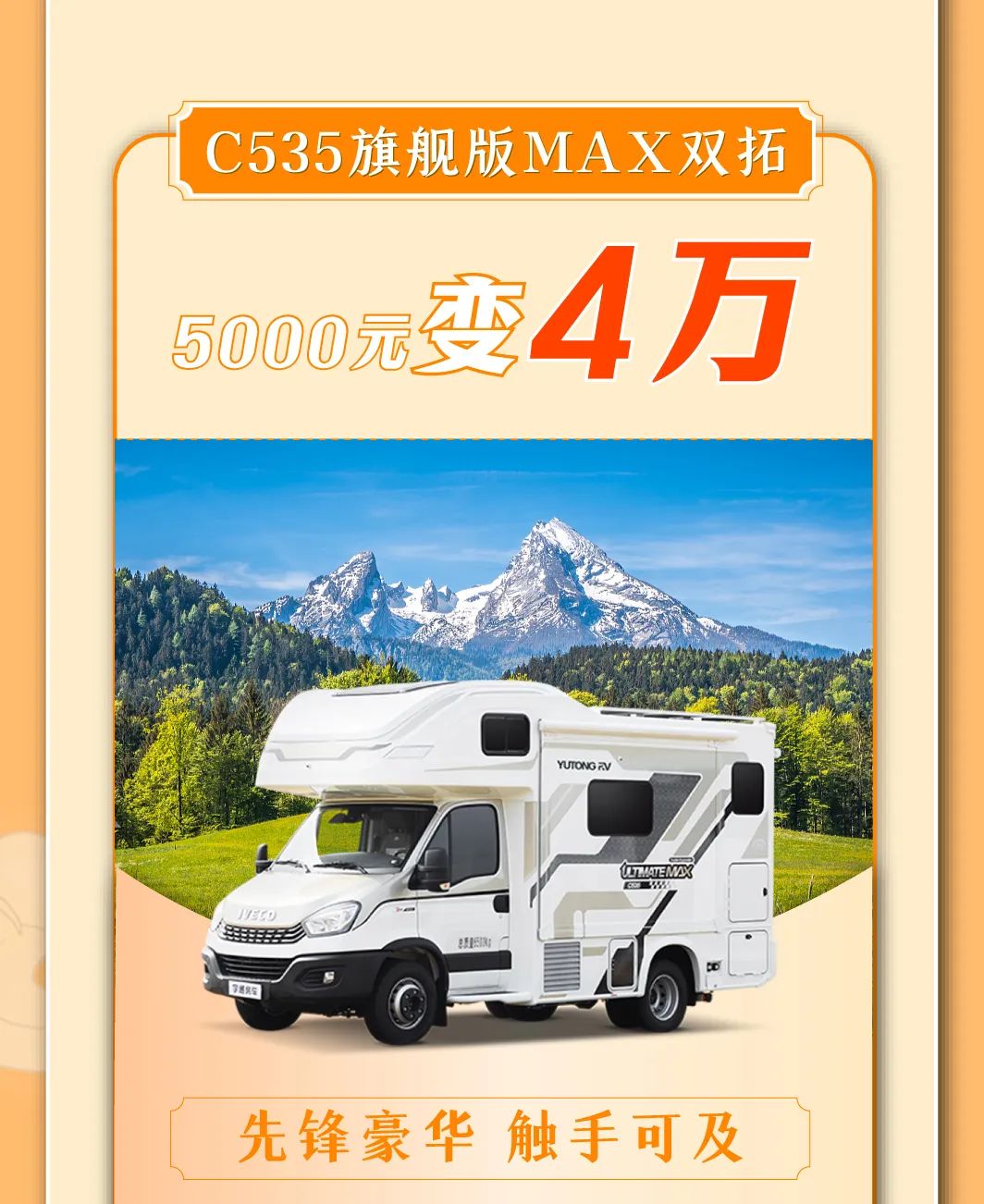 老鐵！這波福利請接好！