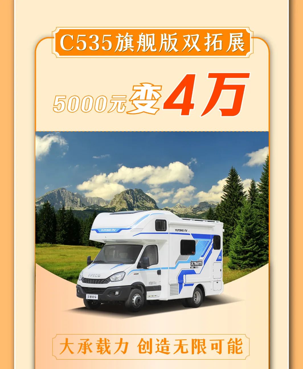老鐵！這波福利請接好！