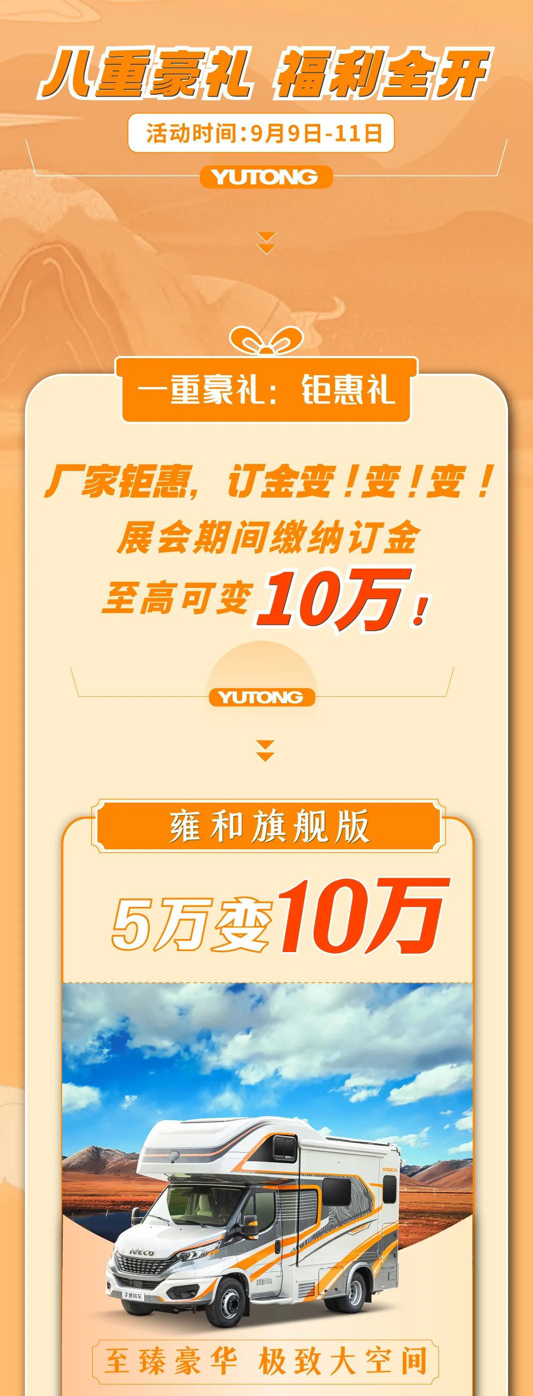 老鐵！這波福利請接好！