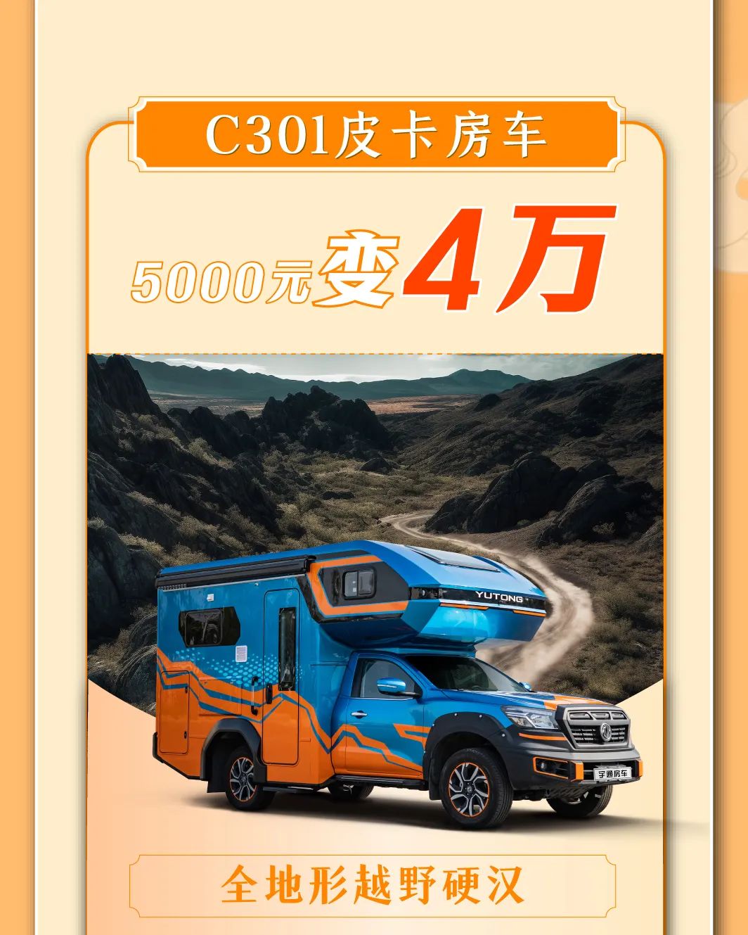 老鐵！這波福利請接好！