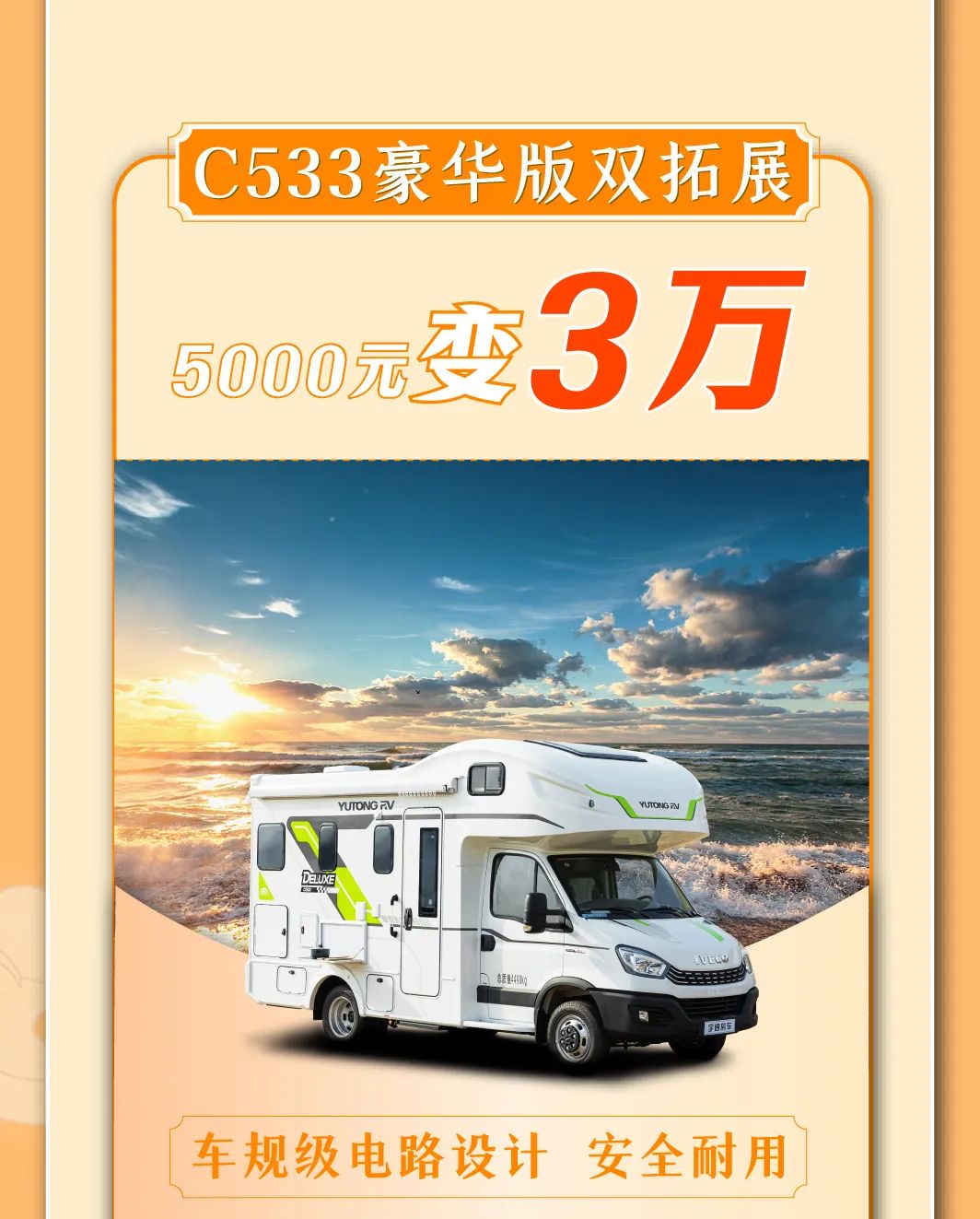 老鐵！這波福利請接好！