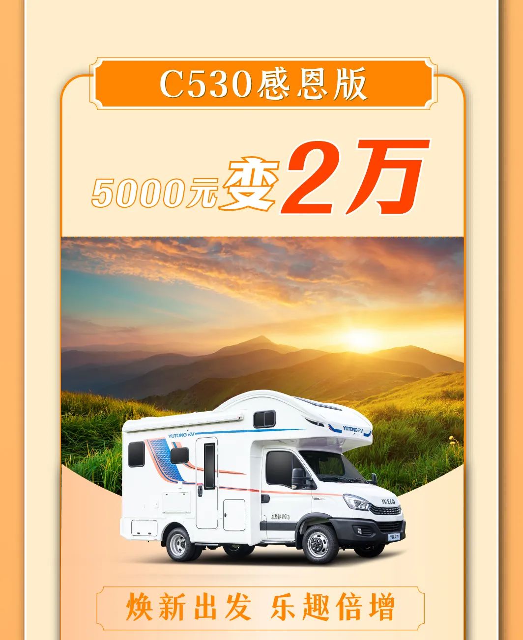 老鐵！這波福利請接好！