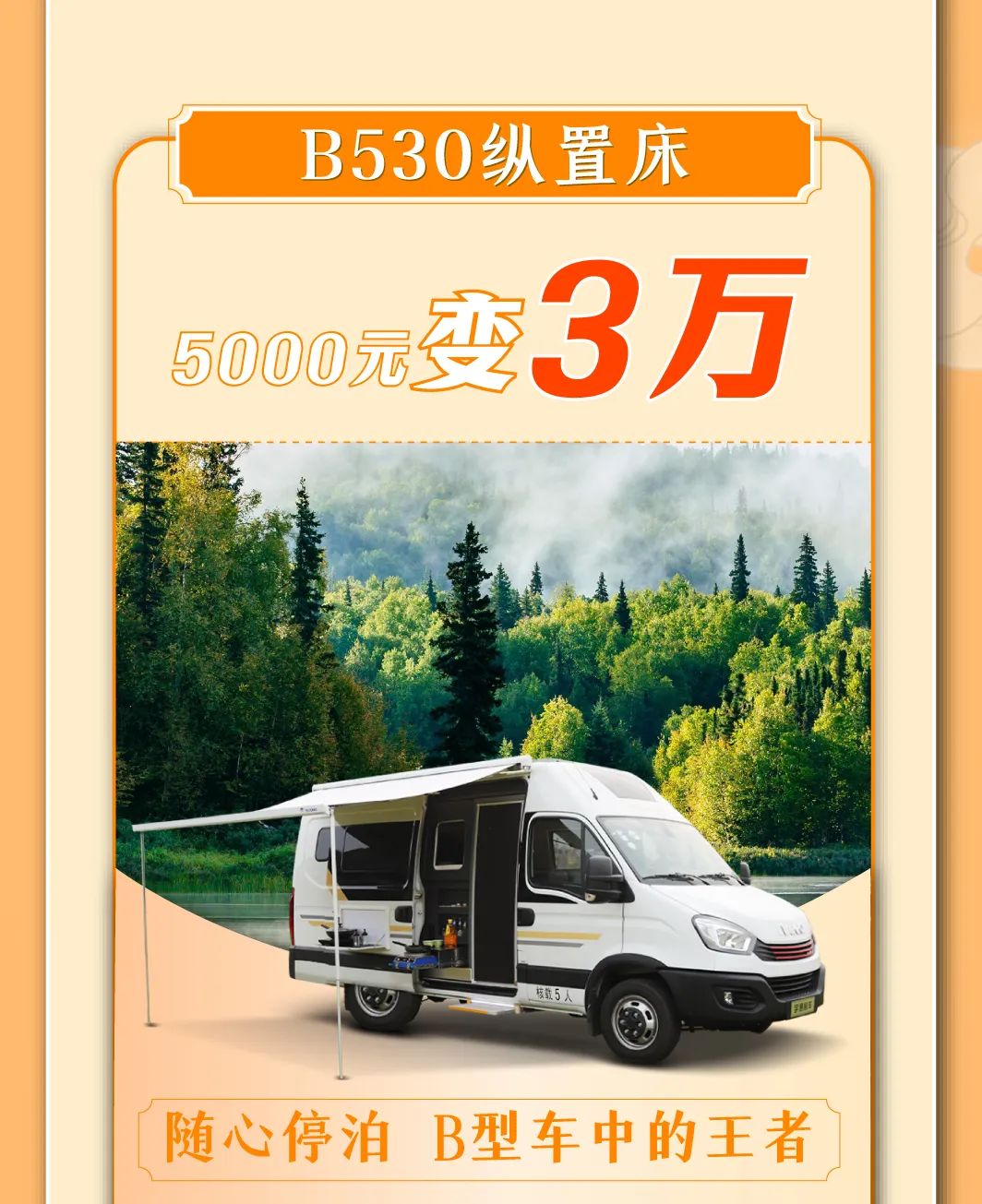 老鐵！這波福利請接好！