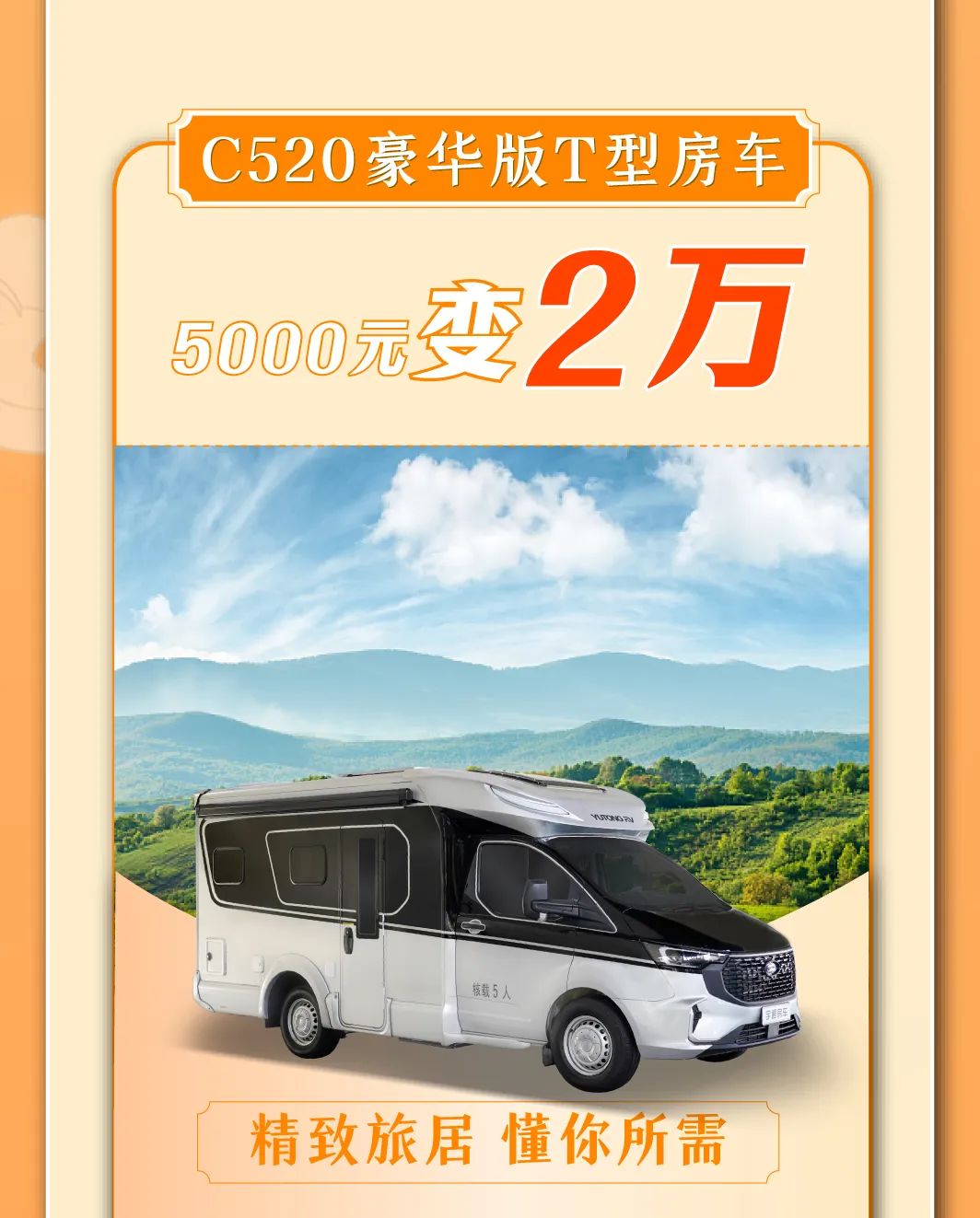 老鐵！這波福利請接好！