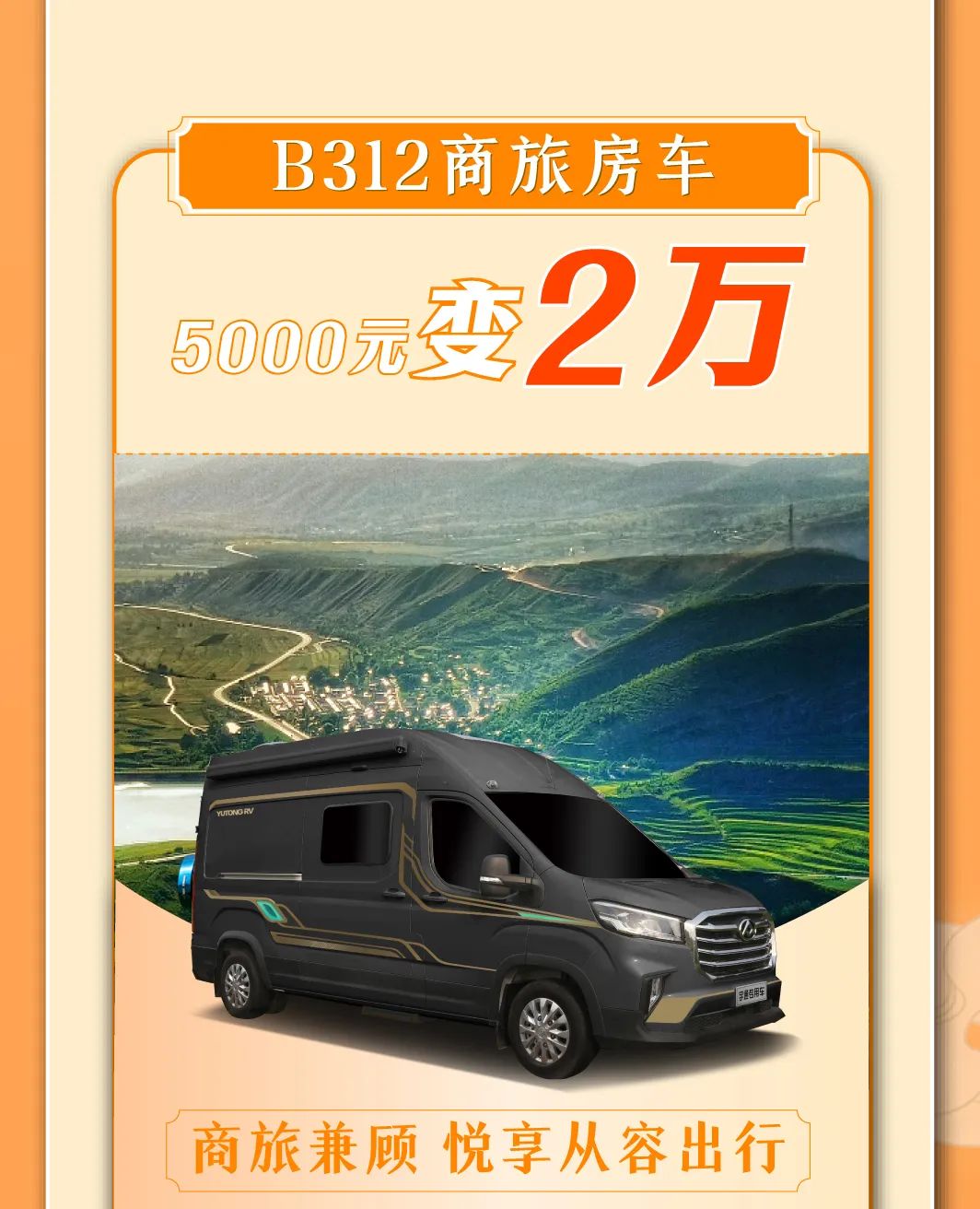老鐵！這波福利請接好！