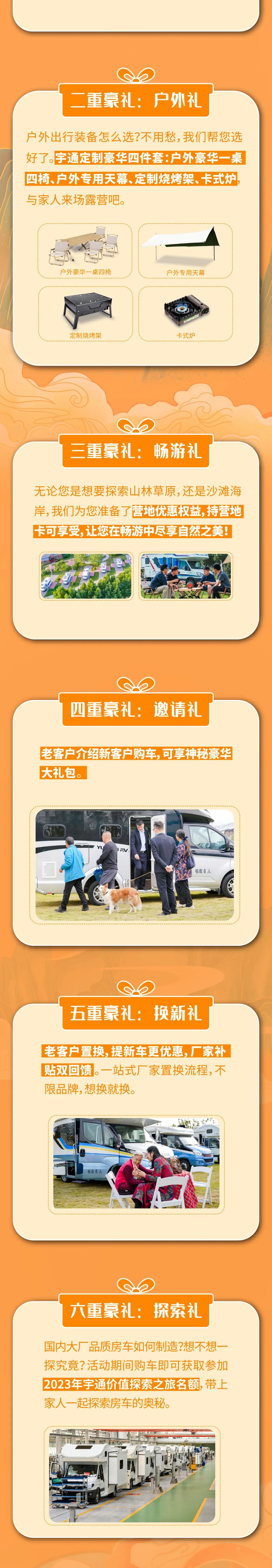 老鐵！這波福利請接好！