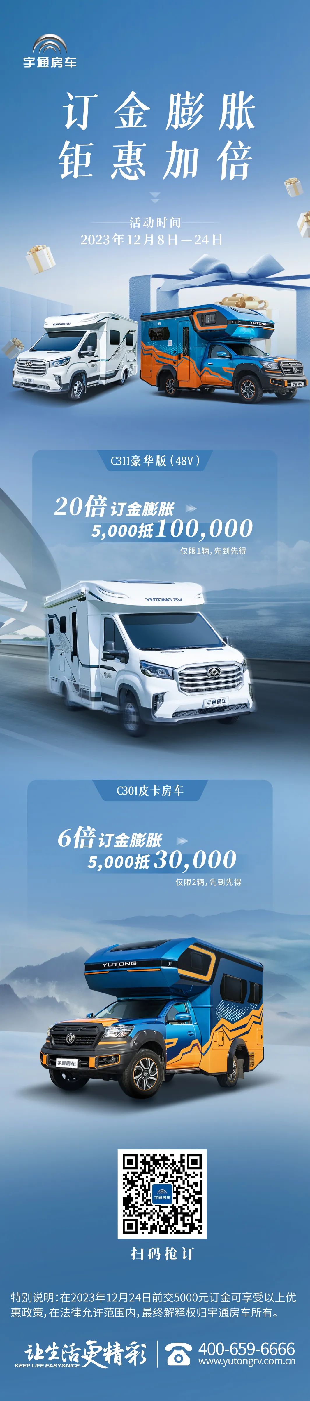 購車福利 | 5千當(dāng)做10萬花！僅限一周！