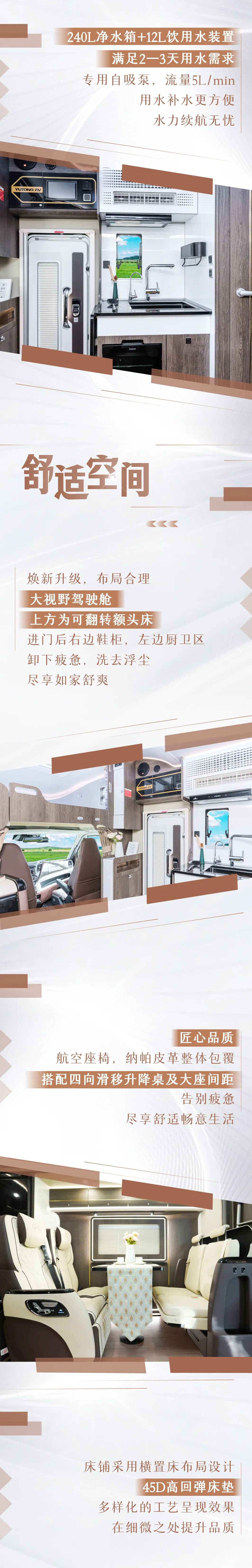 壯闊人生，雍和掌握
