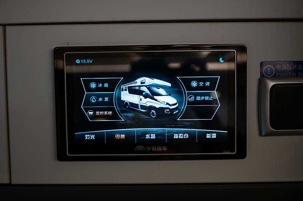 鯤鵬展翅，遠(yuǎn)行萬里！實拍宇通房車鯤鵬雙拓暢享版
