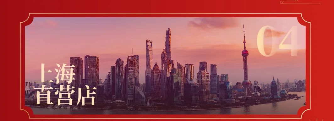 新春禮遇 | 您有一份「龍行大運(yùn)」禮包待領(lǐng)取
