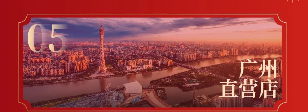 新春禮遇 | 您有一份「龍行大運(yùn)」禮包待領(lǐng)取