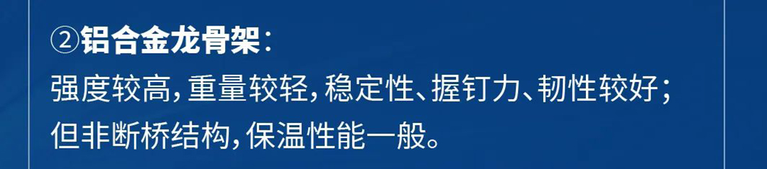 《房車試驗(yàn)室》第二期：不看不知道，房車廂體竟有這么多秘密！