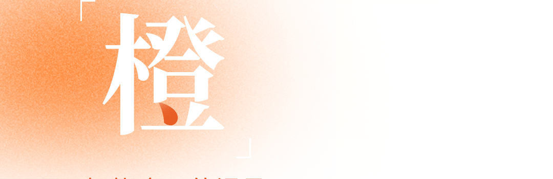 2024，色彩主題限定壁紙正式上線