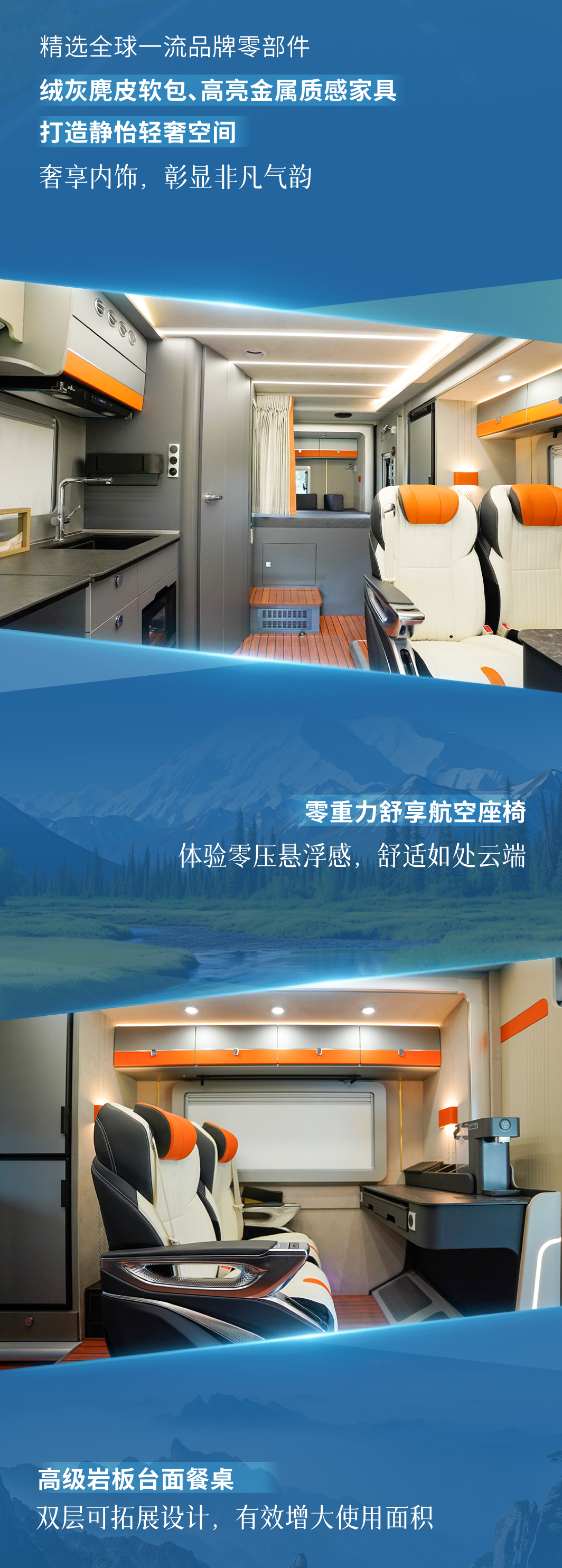 宇通房車頤和｜超凡品質(zhì)帶來非凡體驗(yàn)