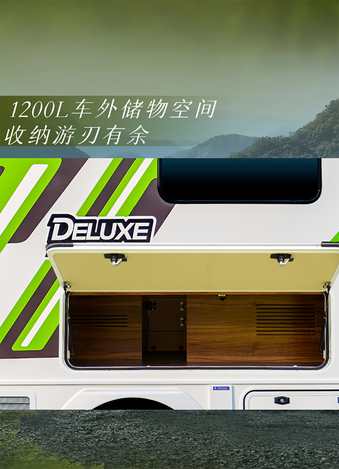 宇通房車鯤鵬無拓樂享版，舒于心，悅于行