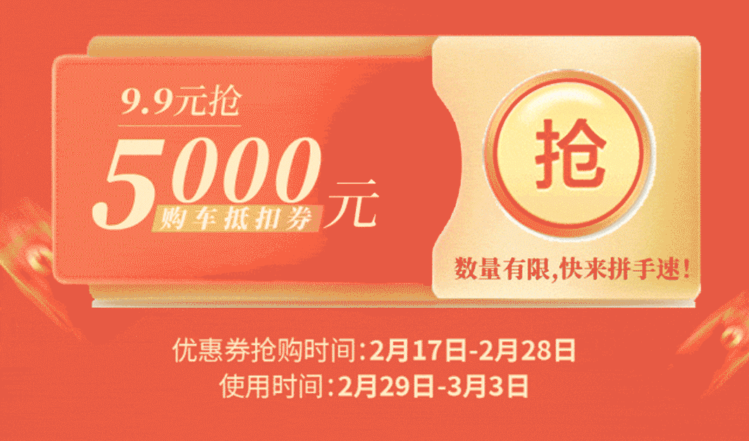 開工大吉 | 北京房車展啟幕，重磅福利等你來！