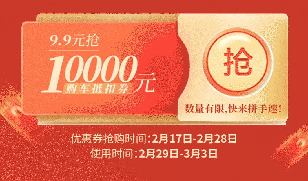 開工大吉 | 北京房車展啟幕，重磅福利等你來！