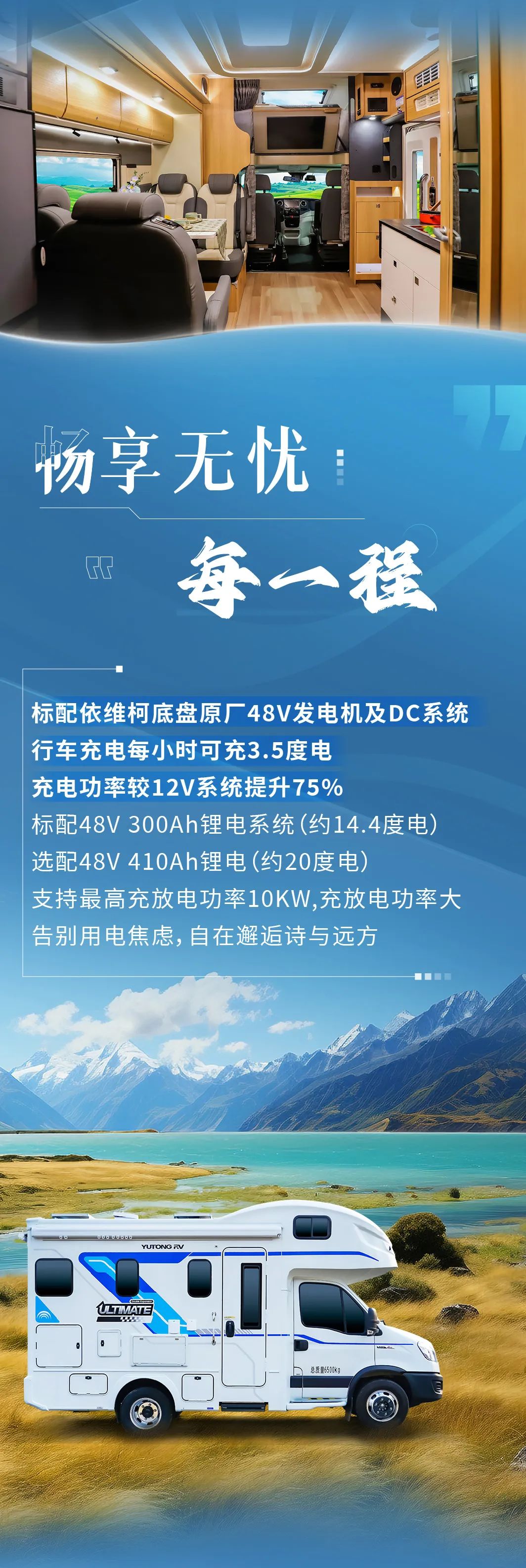C535旗艦版雙拓展煥新而來(lái)！