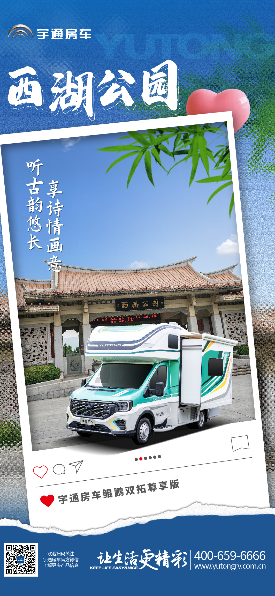 新年沾福氣，福州旅行攻略請(qǐng)查收！