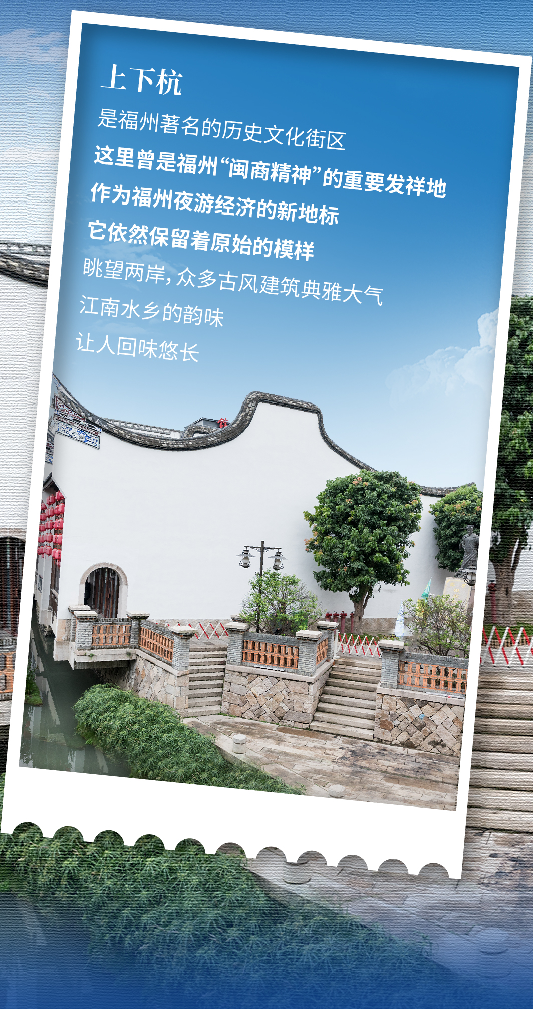 新年沾福氣，福州旅行攻略請(qǐng)查收！