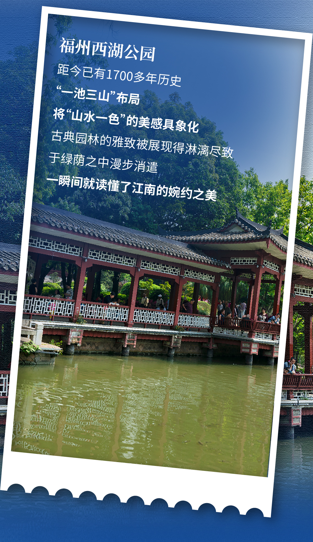 新年沾福氣，福州旅行攻略請(qǐng)查收！