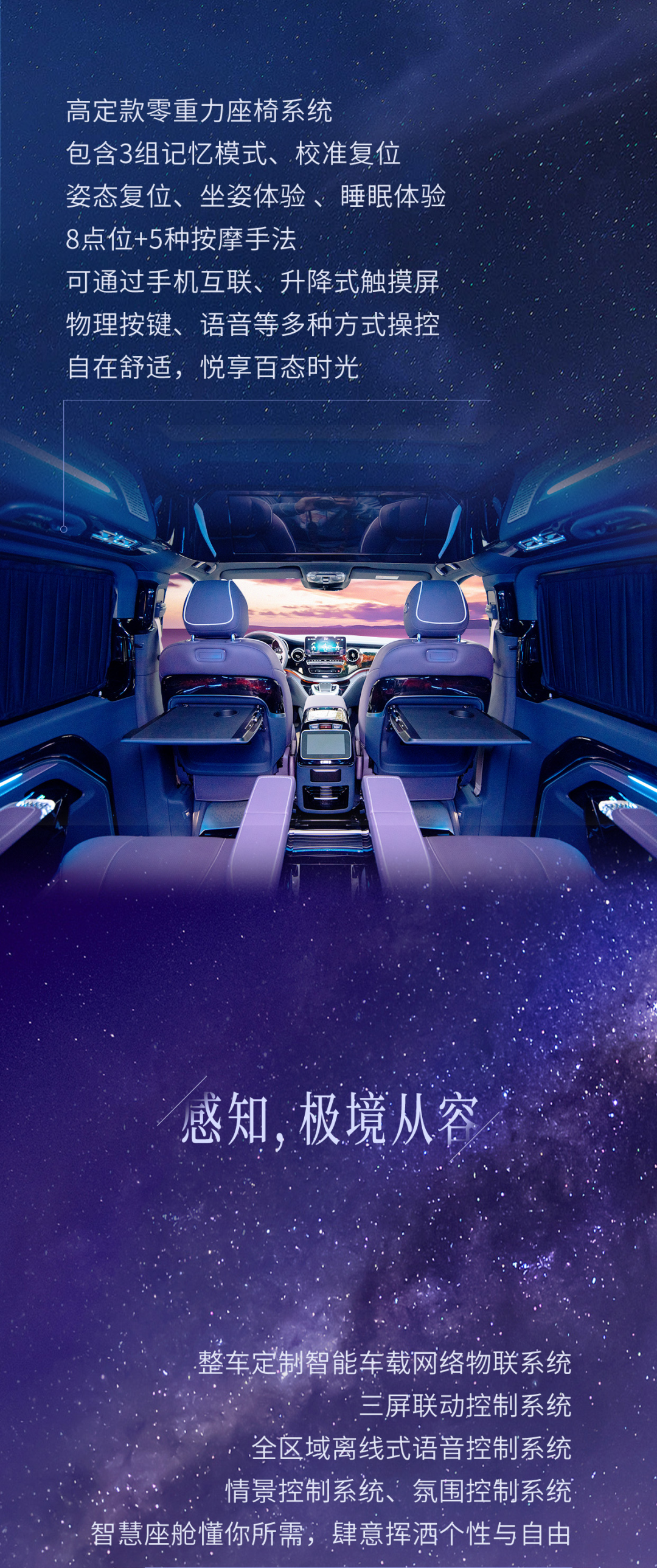 宇通星宇商務(wù)車(chē)，承襲經(jīng)典盡情釋放格調(diào)！