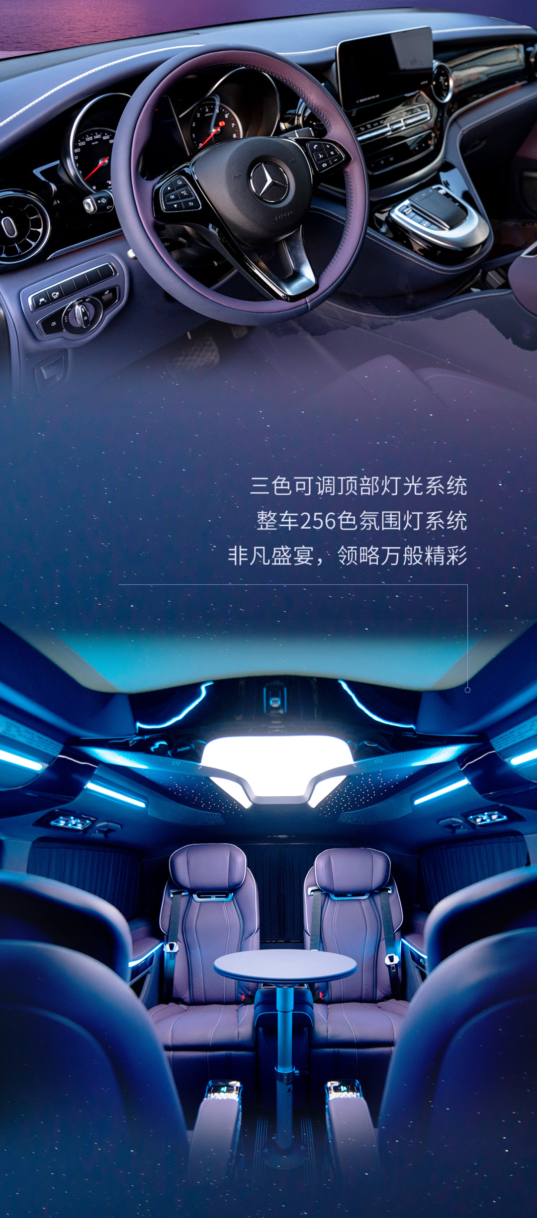 宇通星宇商務(wù)車(chē)，承襲經(jīng)典盡情釋放格調(diào)！