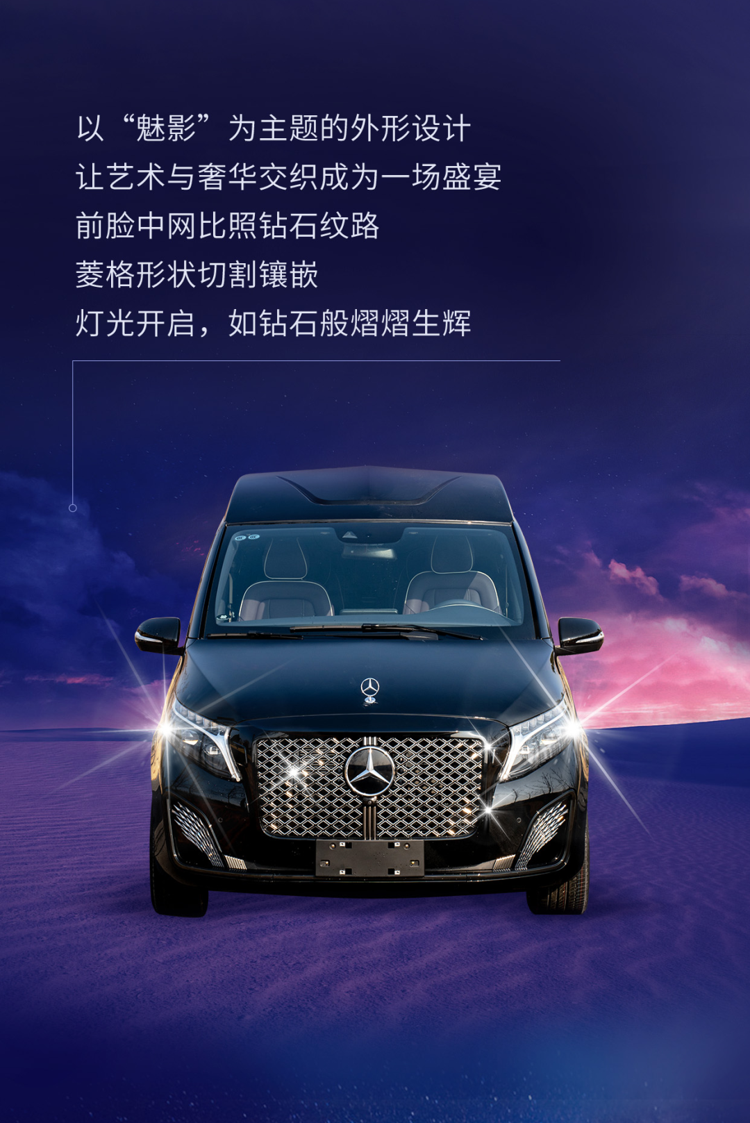 宇通星宇商務(wù)車(chē)，承襲經(jīng)典盡情釋放格調(diào)！