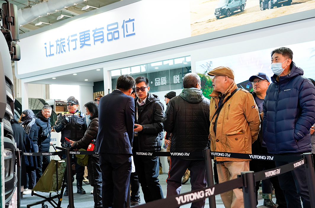 宇通房車攜多款熱銷產(chǎn)品，亮相第25屆北京國(guó)際房車露營(yíng)展覽會(huì)