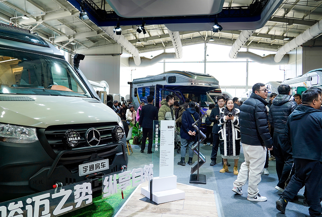 宇通房車攜多款熱銷產(chǎn)品，亮相第25屆北京國(guó)際房車露營(yíng)展覽會(huì)