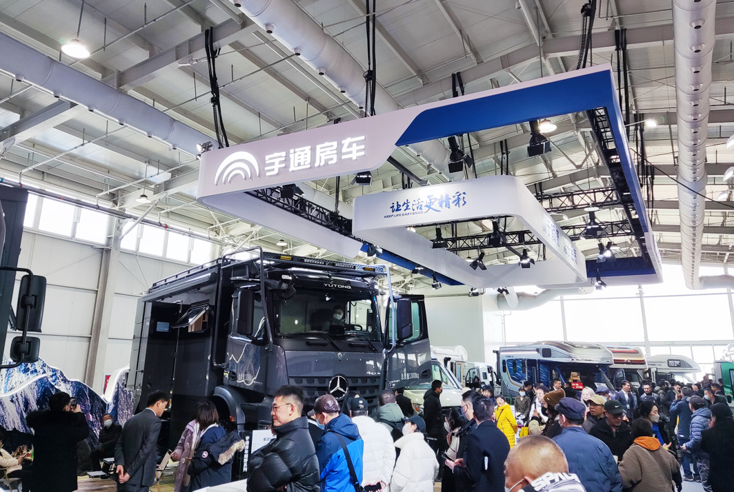宇通房車攜多款熱銷產(chǎn)品，亮相第25屆北京國(guó)際房車露營(yíng)展覽會(huì)