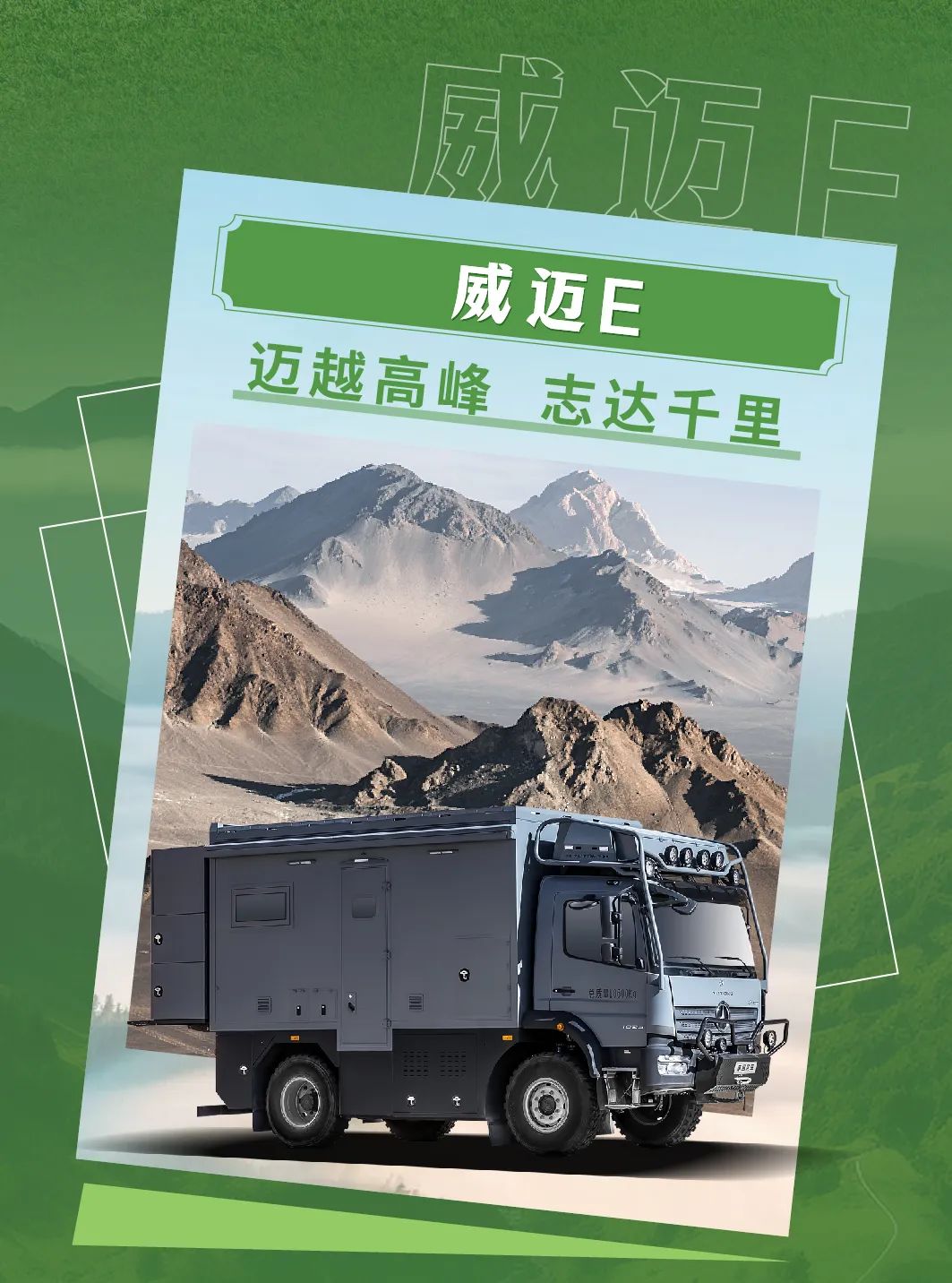 不負(fù)豫見！宇通房車邀您相約鄭州房車展