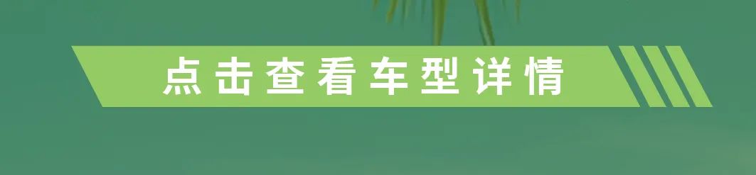 不負(fù)豫見！宇通房車邀您相約鄭州房車展