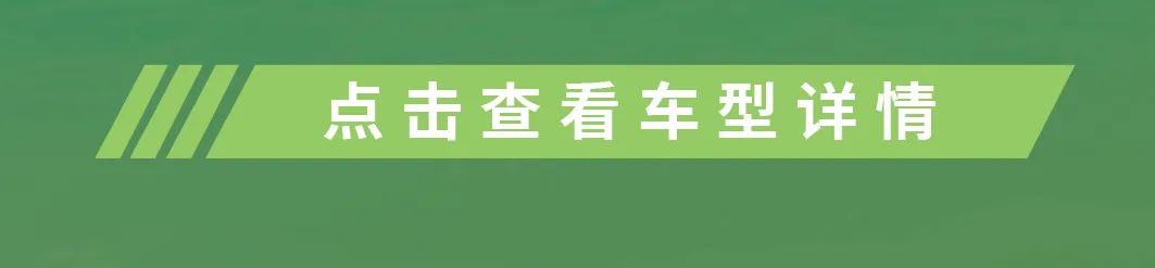 不負(fù)豫見！宇通房車邀您相約鄭州房車展
