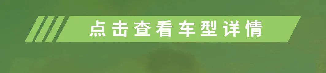 不負(fù)豫見！宇通房車邀您相約鄭州房車展