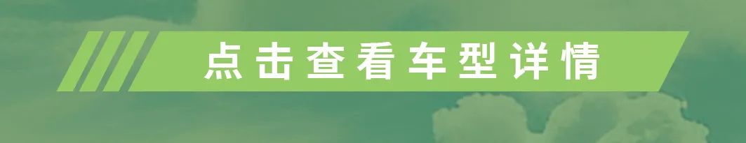 不負(fù)豫見！宇通房車邀您相約鄭州房車展
