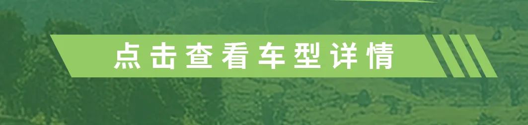 不負(fù)豫見！宇通房車邀您相約鄭州房車展