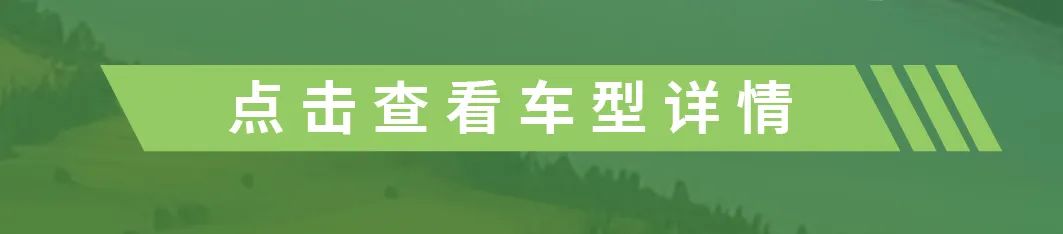 不負(fù)豫見！宇通房車邀您相約鄭州房車展