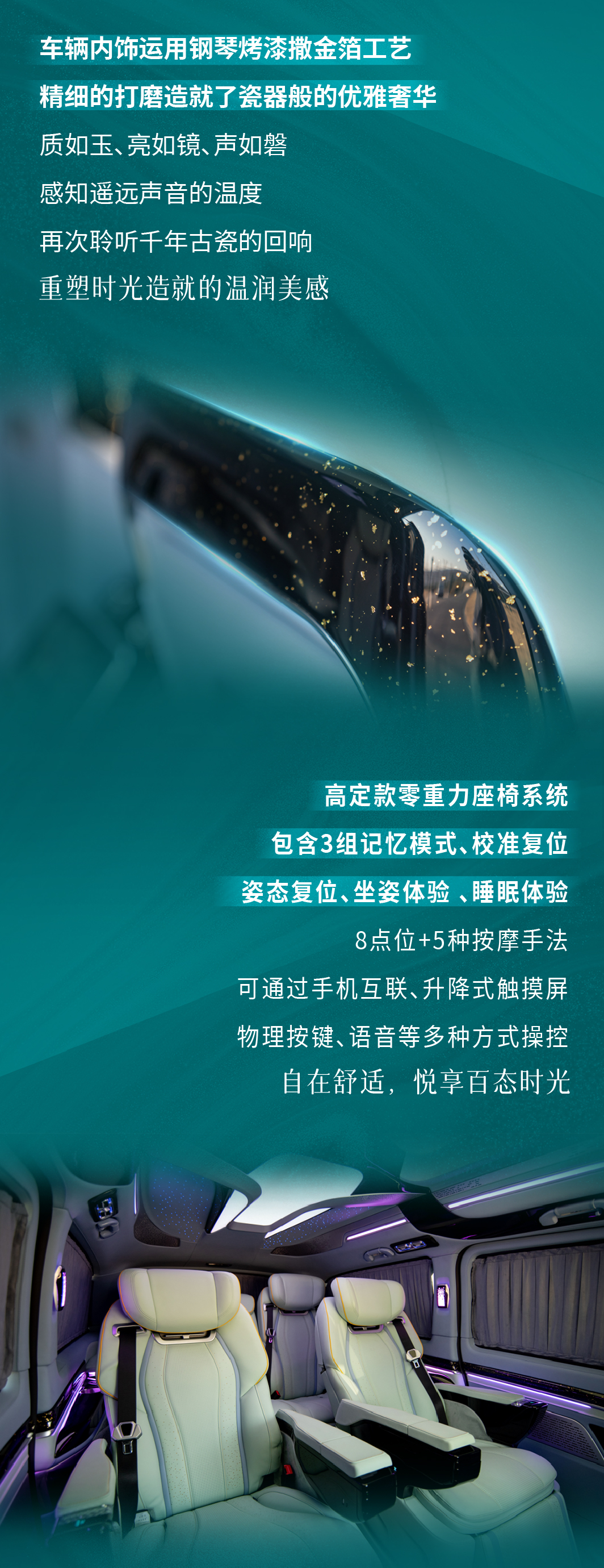 宇通玉宇商務車，匠心詮釋國風之美！