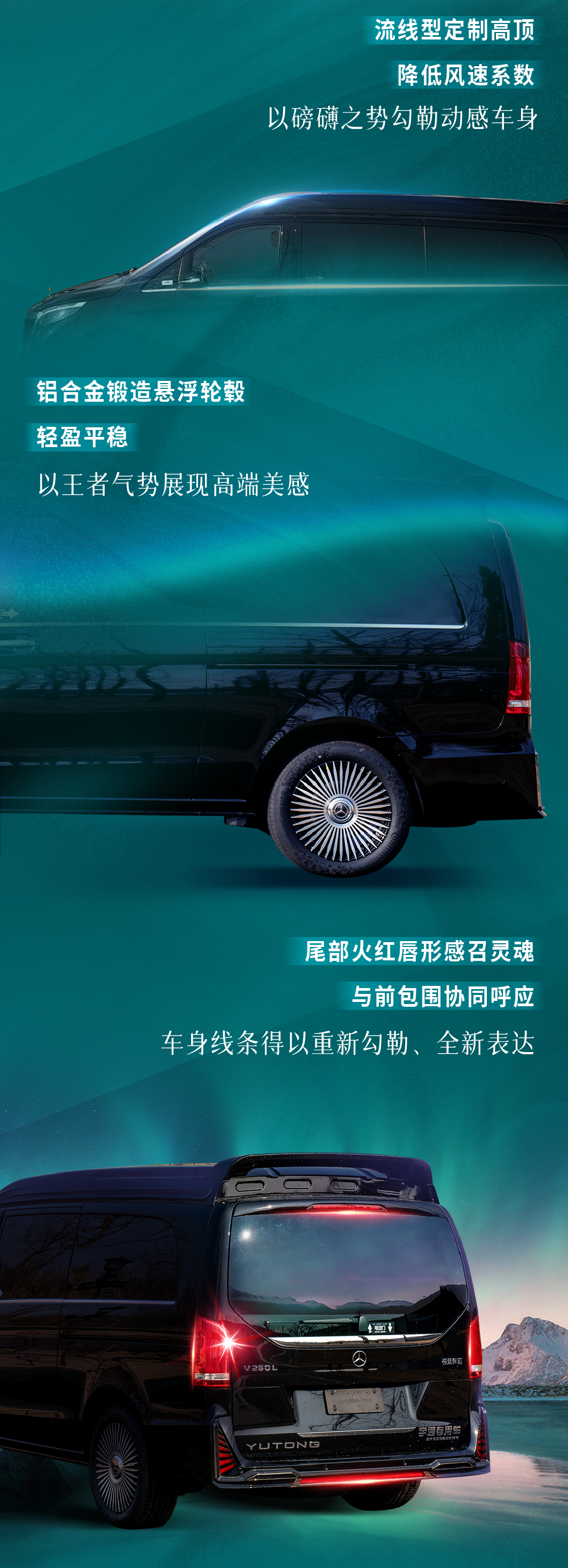 宇通玉宇商務車，匠心詮釋國風之美！