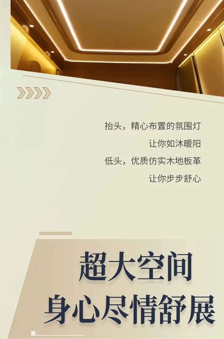 宇通房車T536酒店版營地拖掛，豪華酒店般的空間體驗