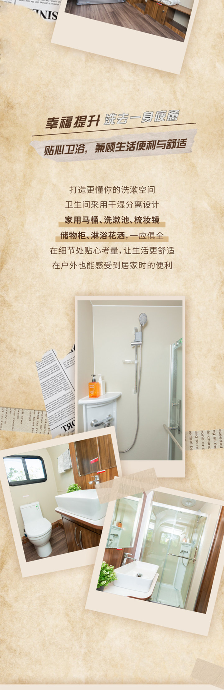 時(shí)光回溯，經(jīng)典呈現(xiàn)在眼前——Y6小熊貓營(yíng)地拖掛房車