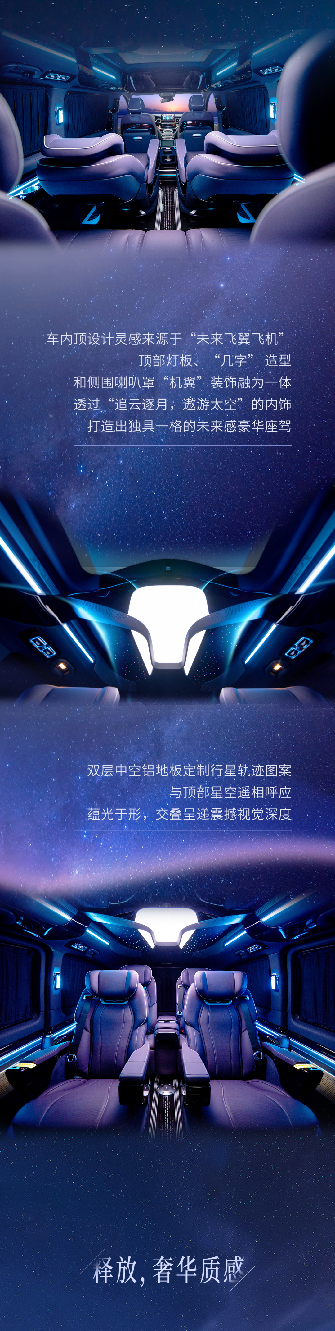 宇通星宇商務車，承襲經(jīng)典盡情釋放格調(diào)！