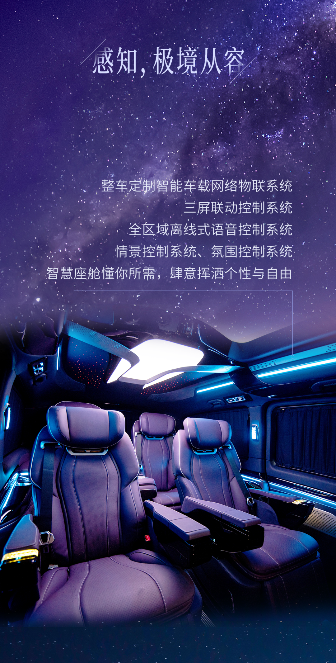 宇通星宇商務車，承襲經(jīng)典盡情釋放格調(diào)！