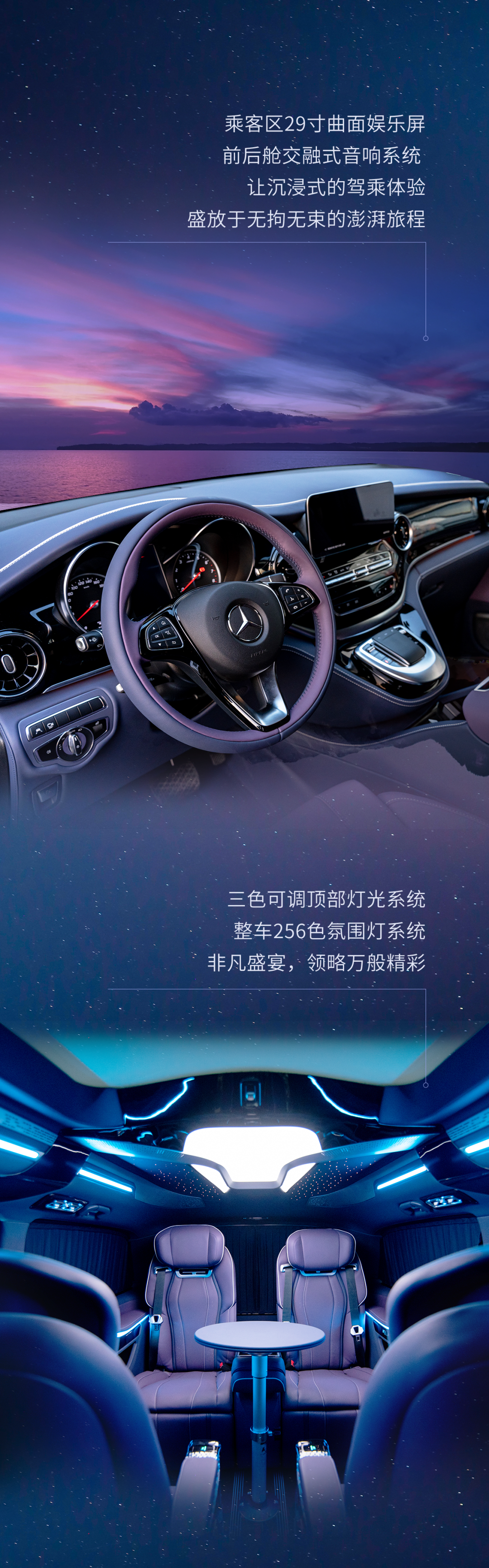 宇通星宇商務車，承襲經(jīng)典盡情釋放格調(diào)！