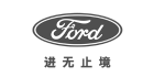 江鈴福特