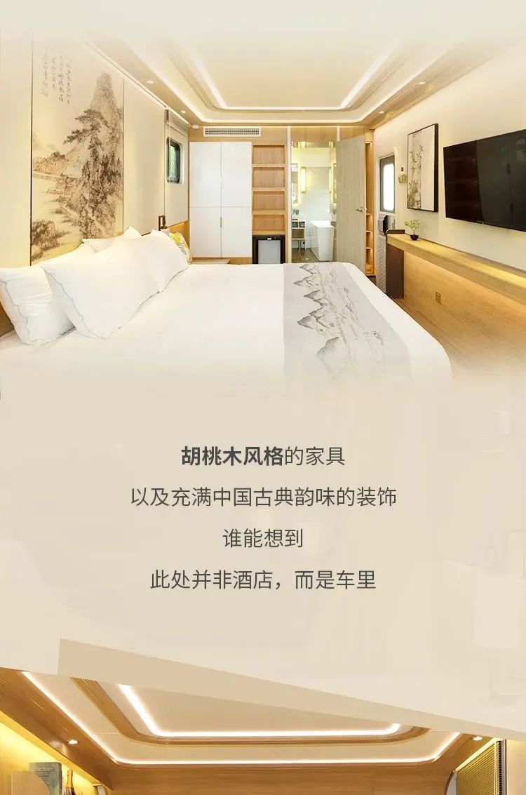 宇通房車(chē)T536酒店版營(yíng)地拖掛，滿(mǎn)足你近乎奢侈的寬敞空間